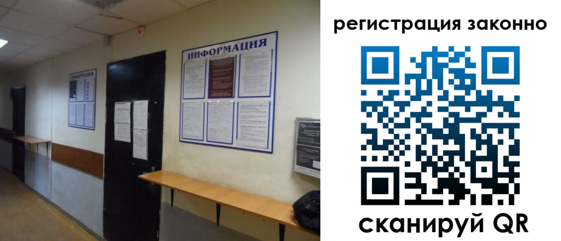 временная регистрация собственник в Котово
