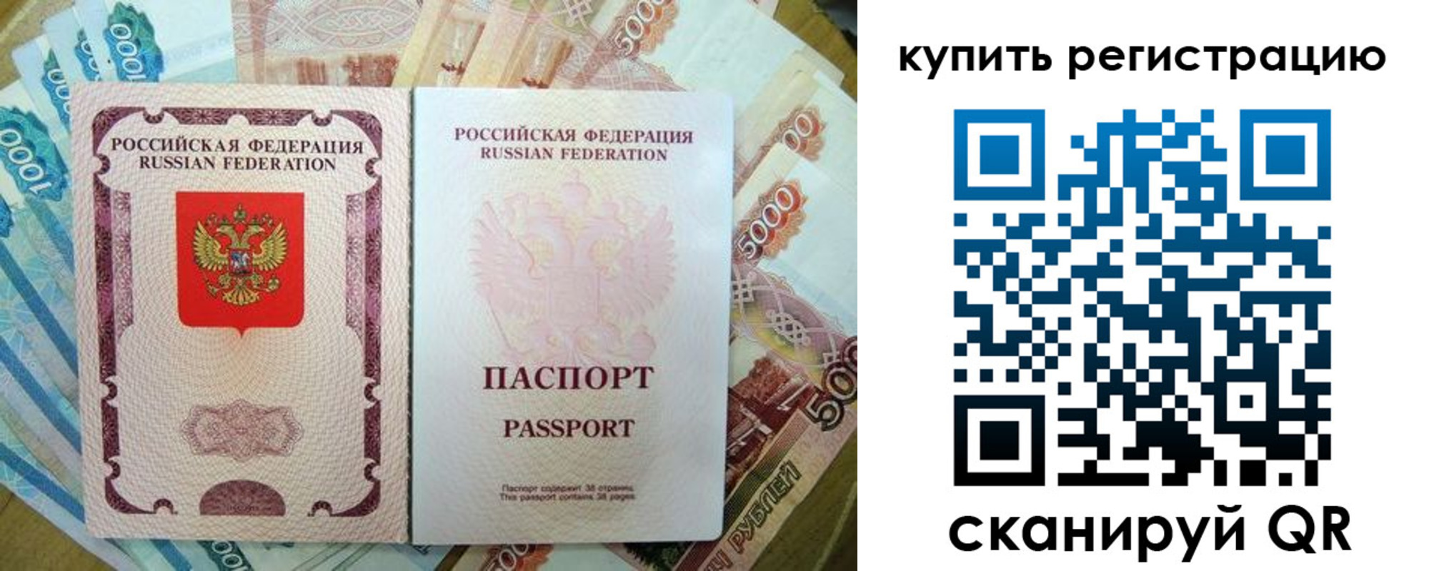временная регистрация госуслуги в Котово