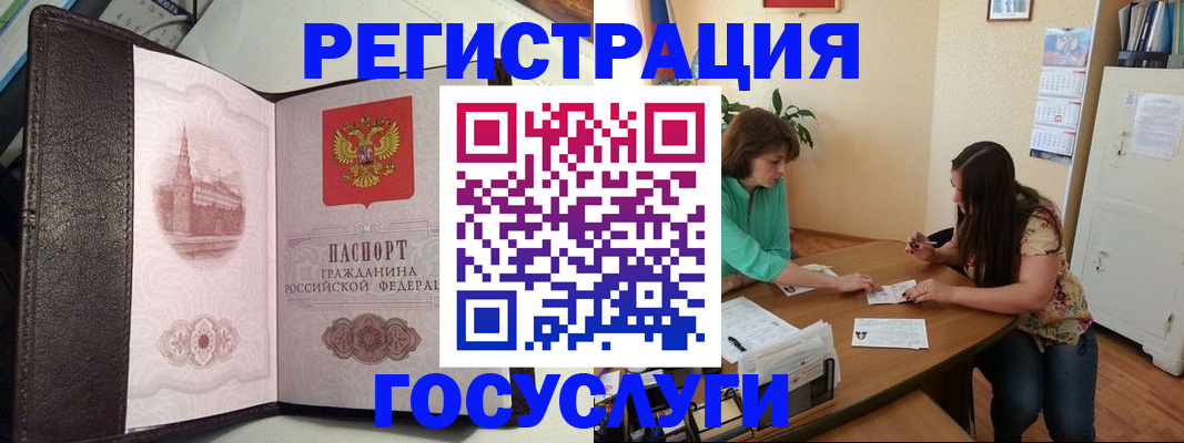 найти адрес прописки в Котово